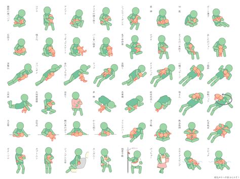 きじょうい 種類|48手の体位をイラスト完全解説!『大江戸四十八手』。